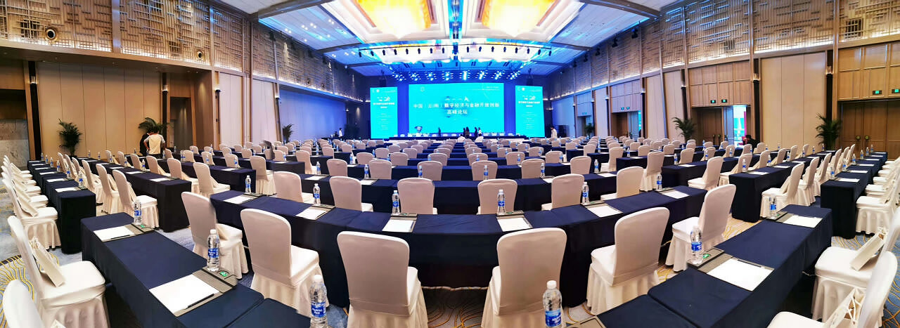 昆明喜來登酒店會議