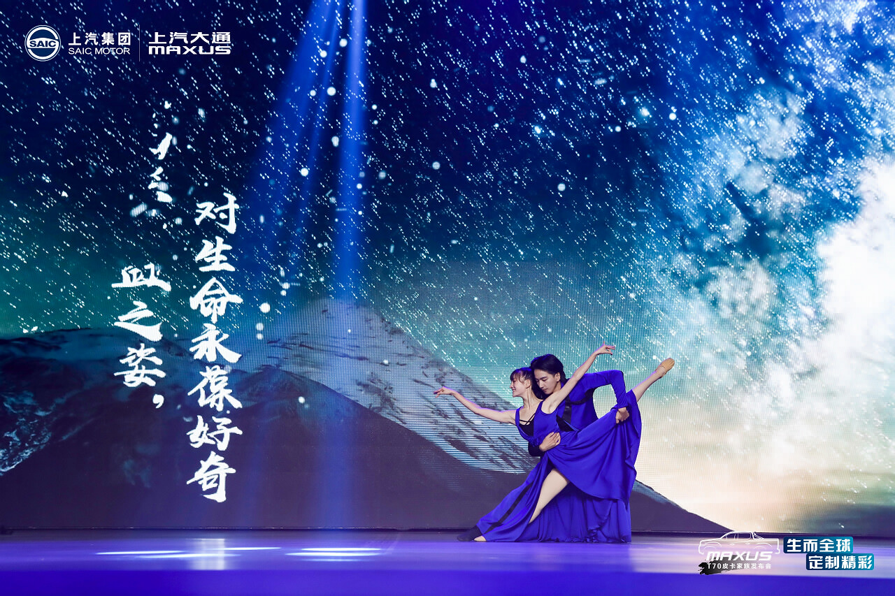 昆明汽車上市發布會