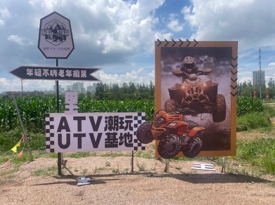 方升汽摩越野運(yùn)動營地，打造體旅融合新體驗(yàn)