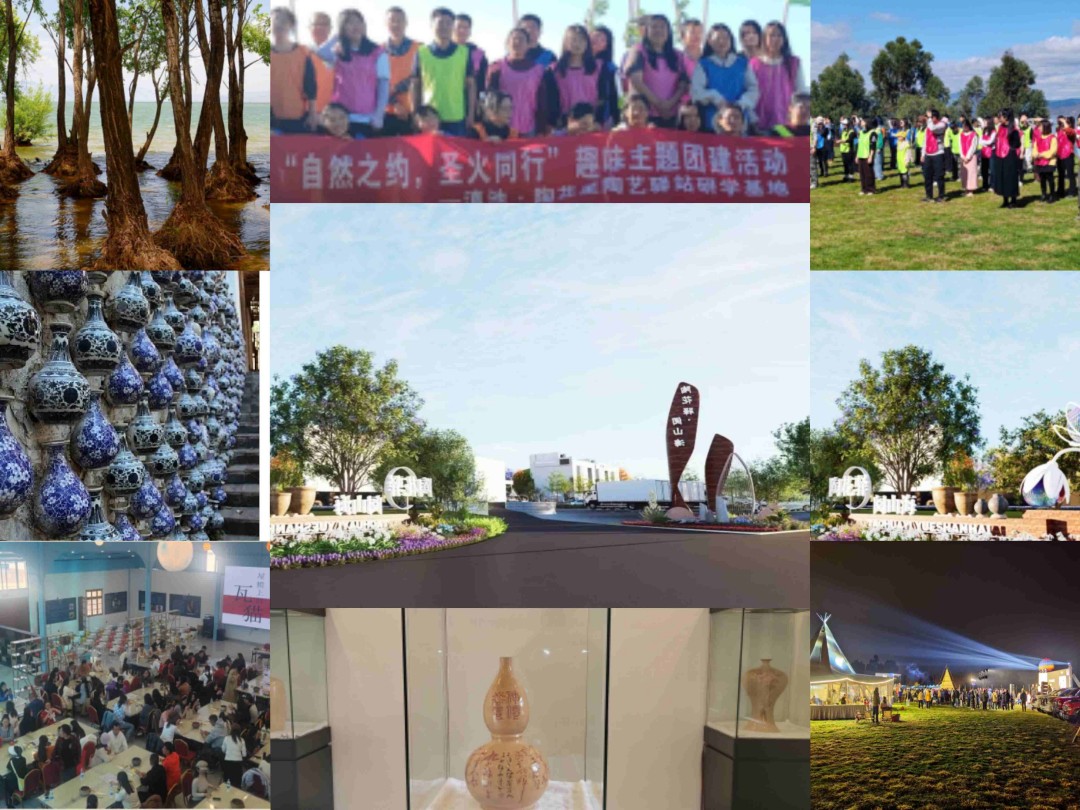 昆明團建拓展去哪里？一篇文章告訴你